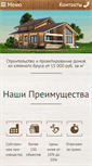 Mobile Screenshot of myhouse-spb.ru