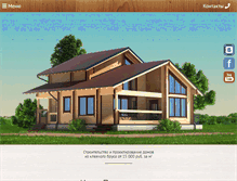 Tablet Screenshot of myhouse-spb.ru